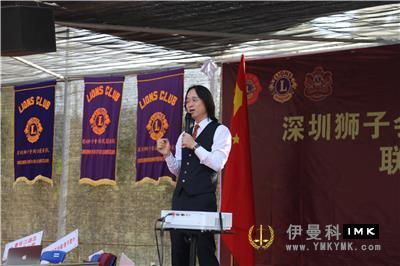 The 2018-2019 Joint meeting and fellowship of The third Zone of Shenzhen Lions Club was held successfully news 图9张